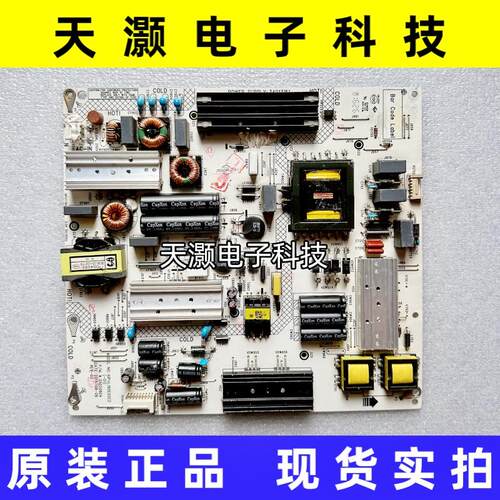 原装康佳LED55X80A电源板
