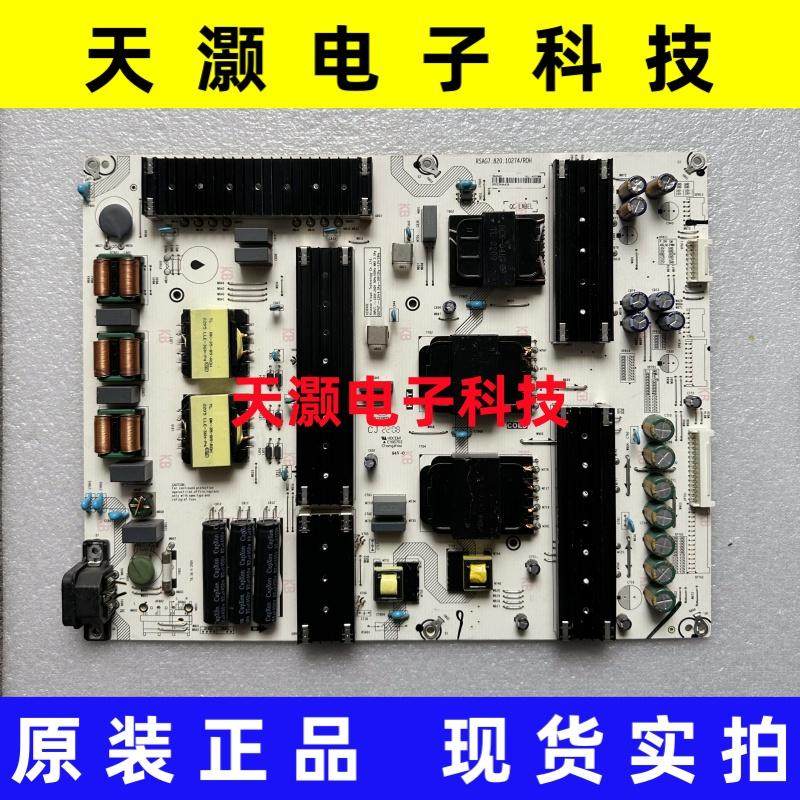 海信75U79G65U7F电源板