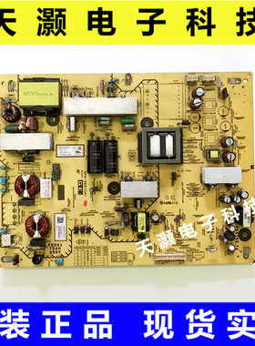 原装索尼 KLV-46EX600 电源板 APS-271 APS-262 1-881-773-12