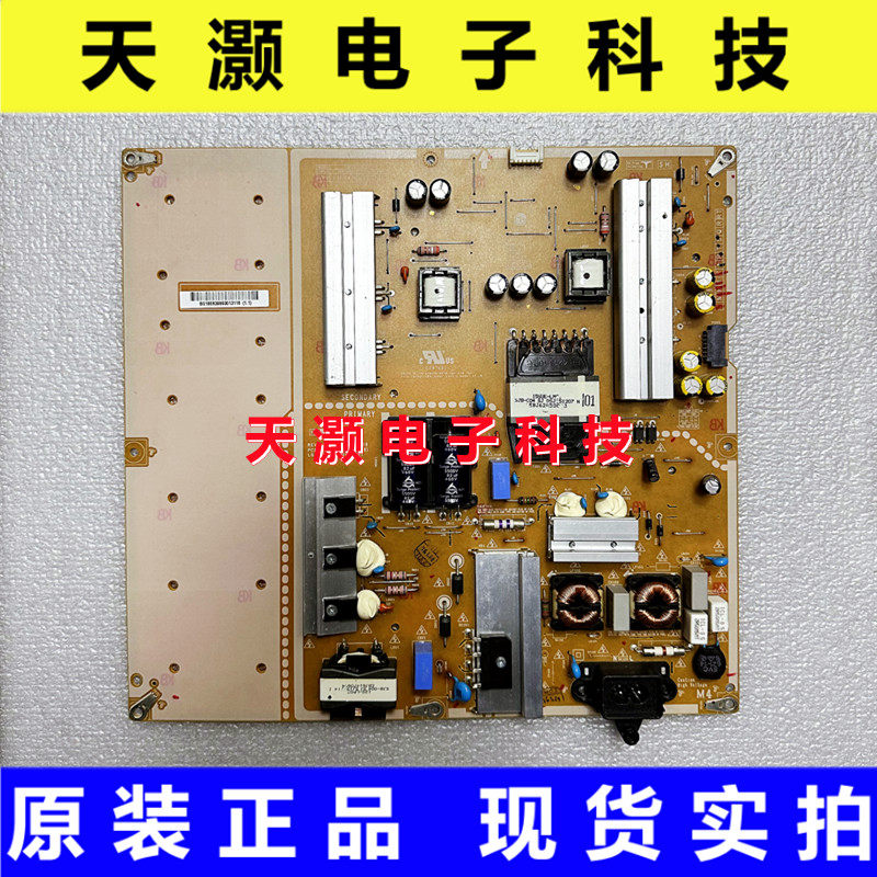 LG65UF6800-CA电源板