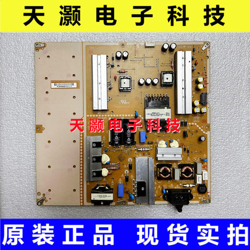 LG65UF6800-CA电源板
