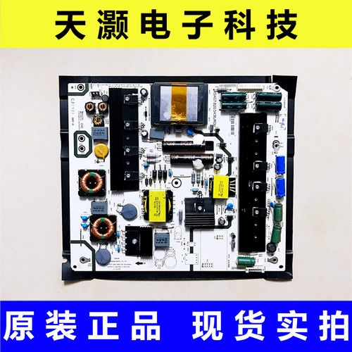 原装电源板海信RSAG7.820.5436