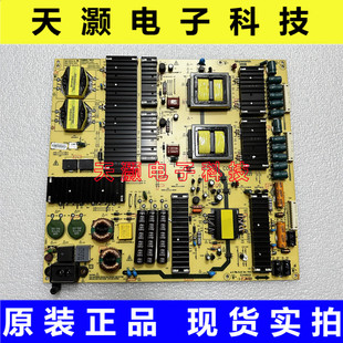 创维65G8210 5800 60G8210电源板168P 000 P8F012 原装