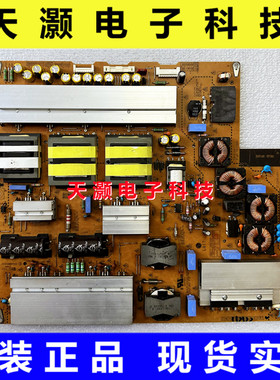 原装LG 65LA9650/65LA9700-CA电源板LGP65-13UDP EAY63069101