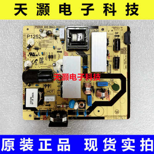 三星C34H890WJC电源板