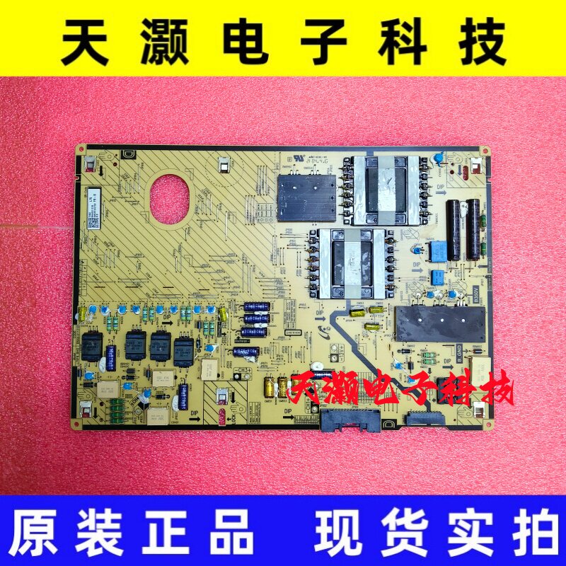 原装三星L75F8 0BHS液晶电视电源板BN44-01121B DCDC转换器303W