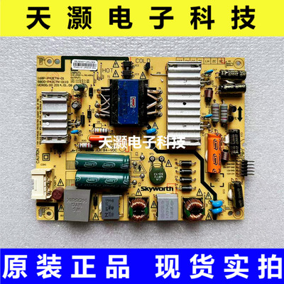 创维40/42E361W42X5电源板
