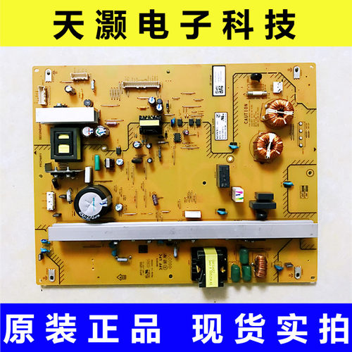 成色原装索尼电源板1-881-435-12