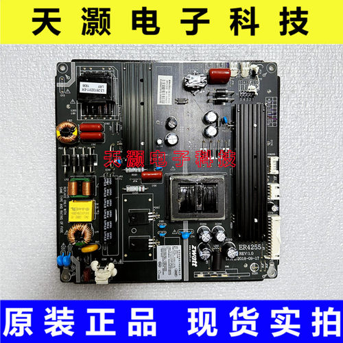 ZWATTER4255电源板恒流一体板