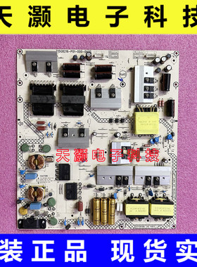 原装索尼 KD-65X6000D 电源板 715G8216-P01-000-0H3S 测试OK