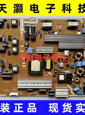 原装三星UA60D8000液晶电视电源板BN44-00429A PD60B2_BDY
