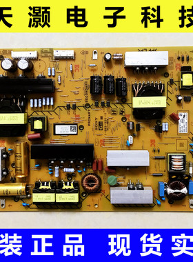 原装索尼 KD-65X9000F/9500G 电源板1-983-330-11 APS-420(CH)G83