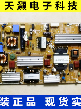 原装三星UA40D5000PR UA46D5000PR电源板BN44-00422A BN44-00422B