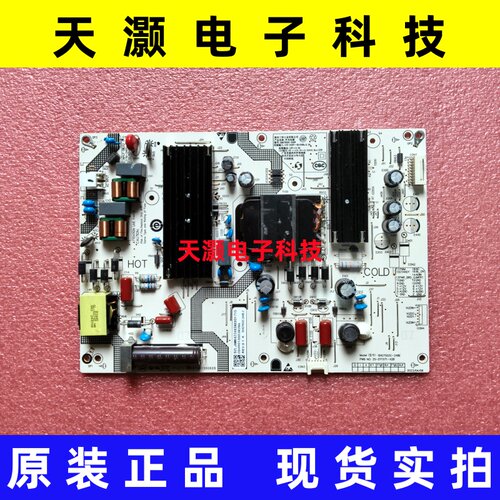 小米电视L75MA-EA电源板