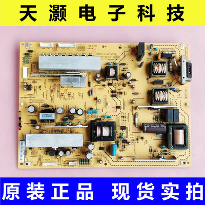 夏普LCD-52LX925A电源板