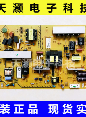 原装索尼KDL-55W800A KDL-50W700A电源板1-888-356-31 APS-342/B