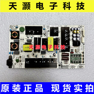 测试好 原装海信HZ60U7A HZ65U7A电源板RSAG7.820.7920