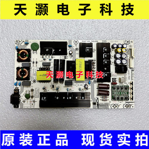 海信HZ60U7AHZ65U7A电源板