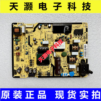 原装三星UA40K21EAJ UN43J5020AF电源板BN44-00852C L48MSF-FDYC