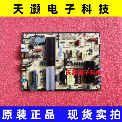 红米L55R8-X电源板AY178D-2SF01