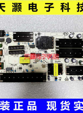 原装海信55E7G-PRO 55U7G-PRO电源板RSAG7.820.10751/ROH