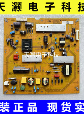 原装夏普LCD-46LX235A/46NX255A/46LX450A电源板RUNTKB024WJN1/QZ