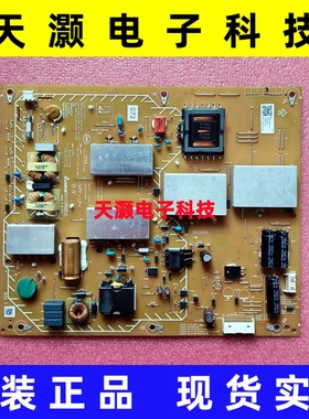 原装索尼 KD-75X9000E 电源板 APDP-158A1 2955036404 测好发