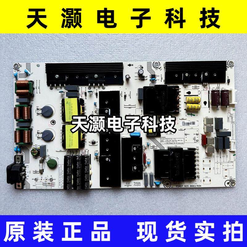 海信LED50K360J49EC280JD电源板