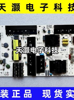 原装海信75E5D 75A59E 75E3D液晶电源板RSAG7.820.8683/R0H 测好