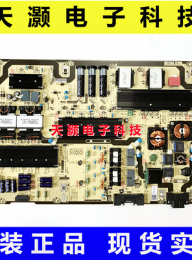 成色新 原装三星QA75Q70AAJXXZ 电源板BN44-01107A L75E8N_ASM