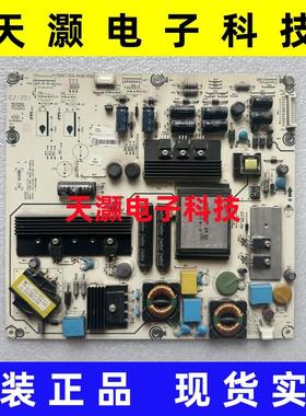 原装海信LED46K01P 46K26 46K28P电源板RSAG7.820.4448/ROH
