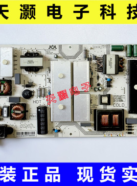原装长虹55Q3U 55Q3EU液晶电视电源板JCL75D-2SB 480-W