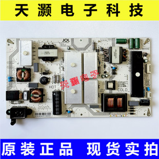 原装长虹55Q3U 55Q3EU液晶电视电源板JCL75D-2SB 480-W