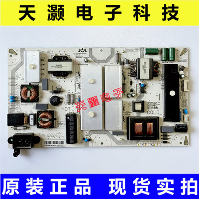 原装长虹55Q3EU液晶电视电源板