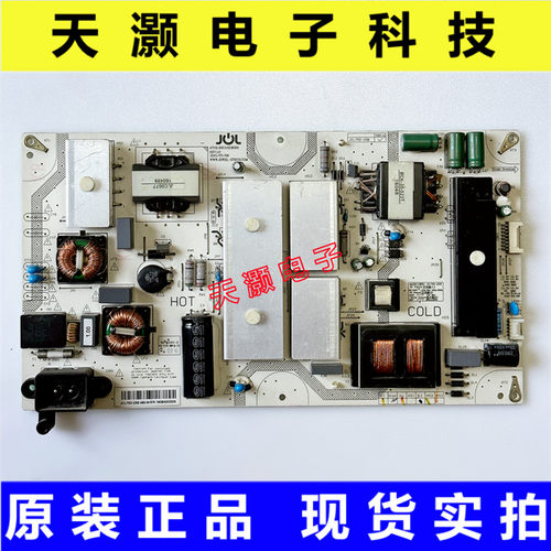 原装长虹55Q3EU液晶电视电源板