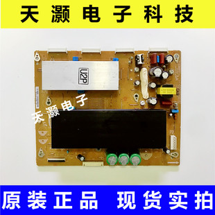 原装长虹3DTV50738B 3DTV50928 Y板 LJ41-08458A LJ92-01728A U2P