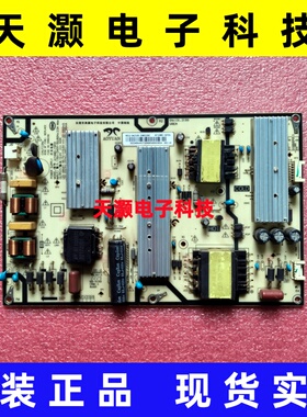 成色新 原装小米L65M7-EA电源板AY168D-1SF01 AY168D-1SF03