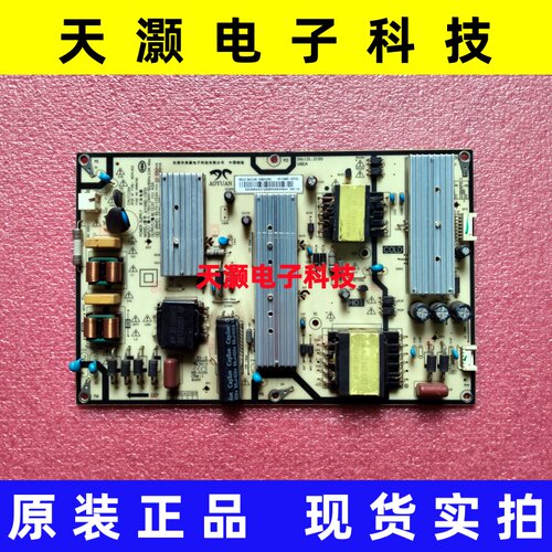 小米L65M7-EA电源板AY168D-1SF01