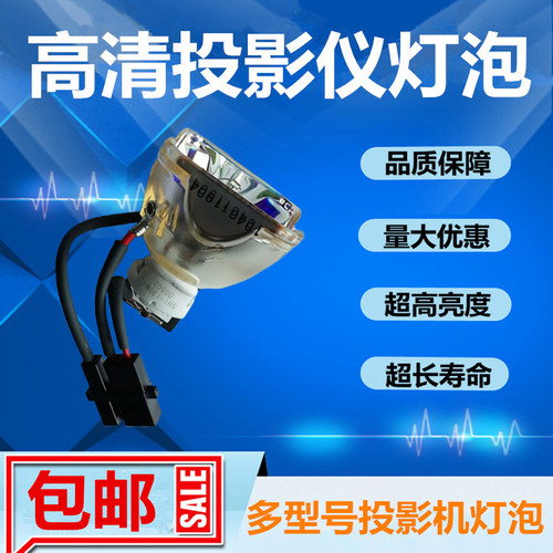 金属卤素灯KUBOTEK灯泡KHL-200