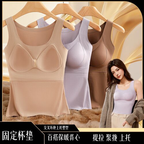 秋冬新品交叉环抱式上托提拉保暖背心女兔穿文胸一体式内衣7747#