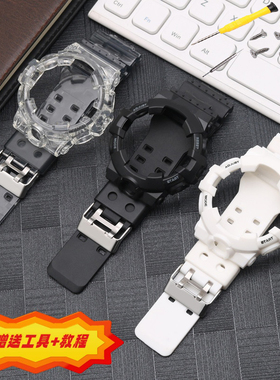 适配卡西欧黑武士冰韧表壳表带GA-700SK/MG/SKE-7A/DC/710GB配件