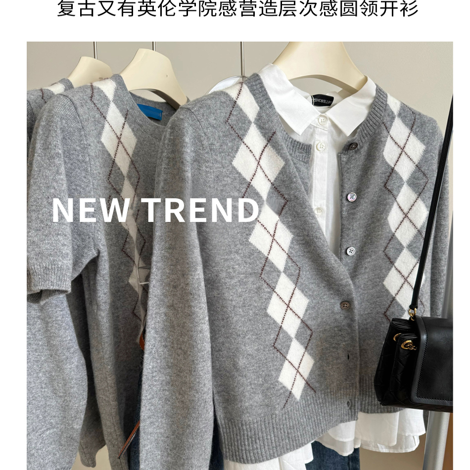 秋冬新款圆领菱形格纯羊毛开衫女学院风减龄针织衫洋气复古外套