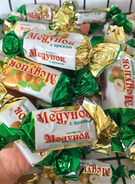 俄罗斯进口slavyanka斯拉夫三颗榛子巧克力夹心糖果喜糖1000g包邮