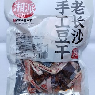 浏河彭记轩牌彭记酱干净重518克手撕开袋即食