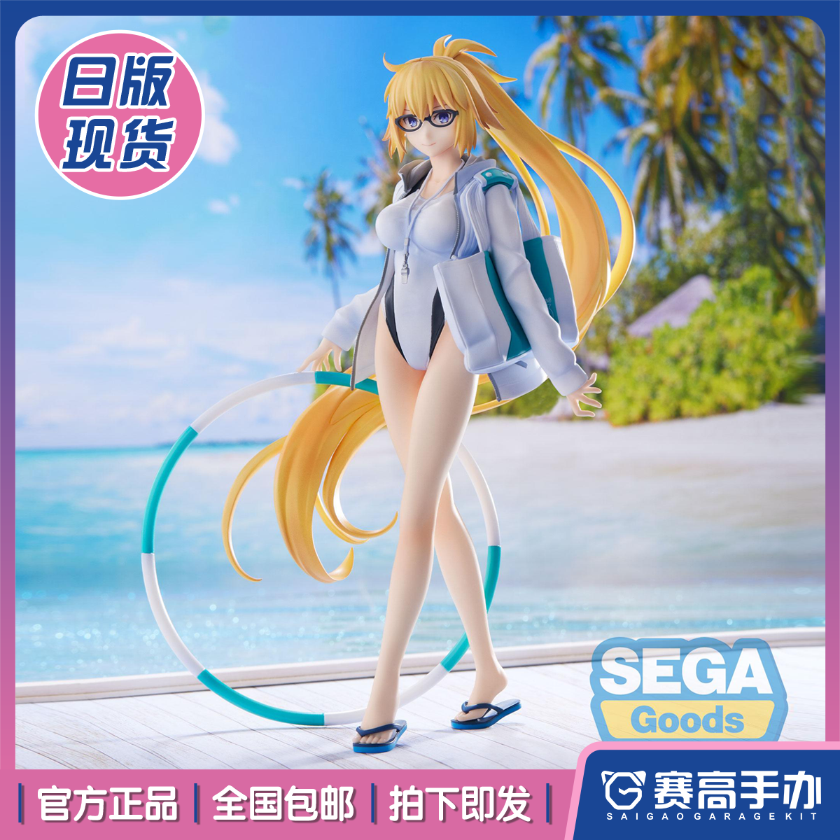 日版现货世嘉segafatefgo/archer贞德达尔克泳装夏日组立景品手办