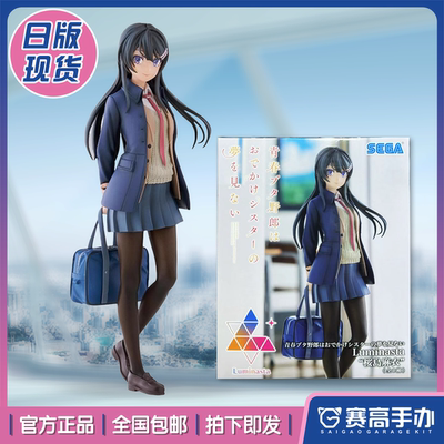 世嘉青春猪头少年樱岛麻衣手办