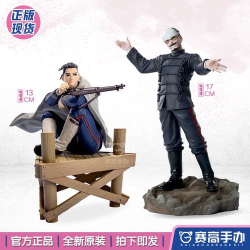 世嘉黄金神威鹤见中尉景品手办