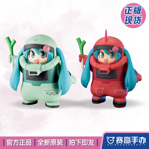 眼镜厂高达45周年联名初音手办