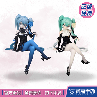 正版现货FuRyu初音未来miku 蓝玫瑰白玫瑰仙子坐姿压泡面景品手办