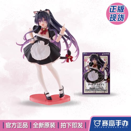 TAITO约战夜刀神十香女仆手办